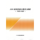 C68102800.png