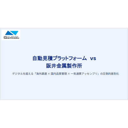資料.png