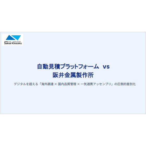 資料.png