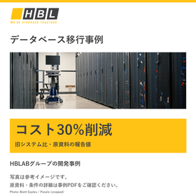 【移行事例】PostgreSQLからAuroraへ