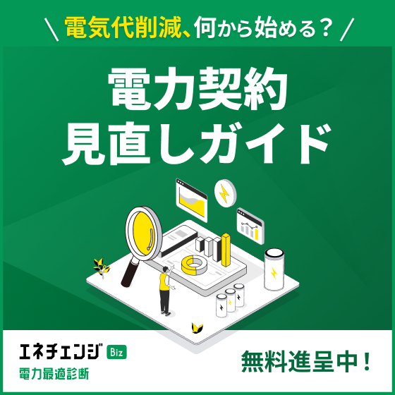 メルマガバナー画像_イプロス用（修正版）.png