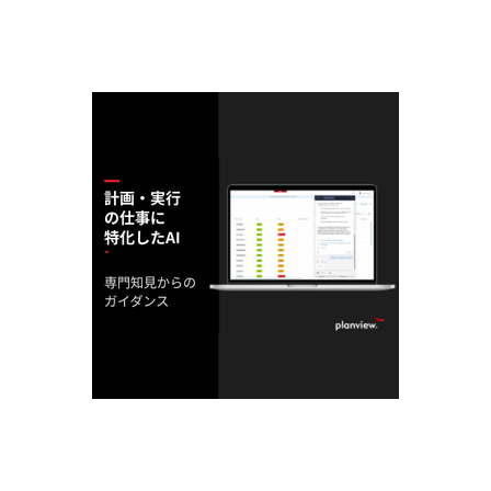 Planview_Anvi_JP_280x280.png
