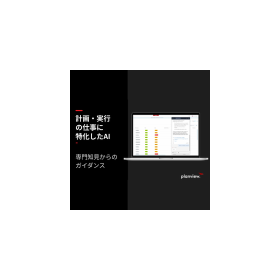 Planview_Anvi_JP_280x280.png