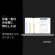 Planview_Anvi_JP_280x280.png