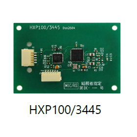 小型RFIDリーダーモジュール『HXP100/3445』