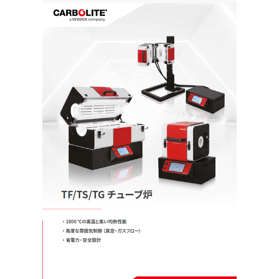 CarboliteTubeFurnace2026Cover.png