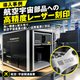 航空宇宙部品の高精度レーザー刻印.png