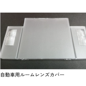 【プラスチック成形加工事例】自動車部品
