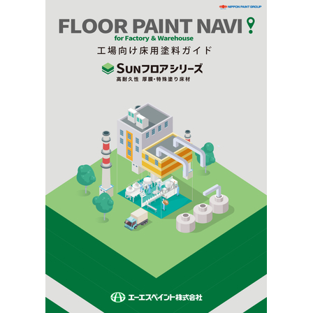 SunFloor_web用 24.08.01RA_page-0001.jpg