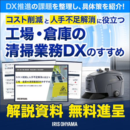 0817_iIris_Ohyama_560_560_2002174.png