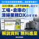 0817_iIris_Ohyama_560_560_2002174.png