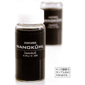 水溶性切削・研削液『ナノキュール』＜工具寿命の改善＞