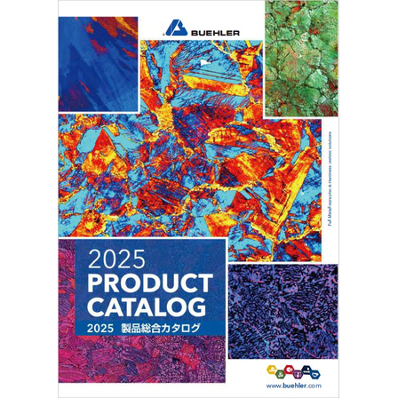 2025 製品総合カタログ1.jpg