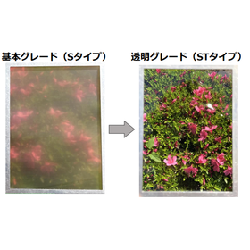 BeLight Use Case: Transparent Antenna