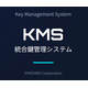 KMSサブ画像.png