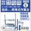 Low-profile electric height-adjustable workbench for manufacturing industry