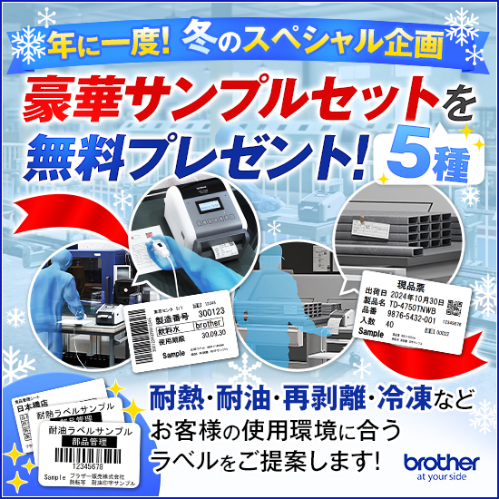 【古着向け】ラベルディスカバリーセット