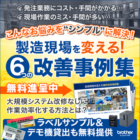 0825_brother_560_560_2003310.png