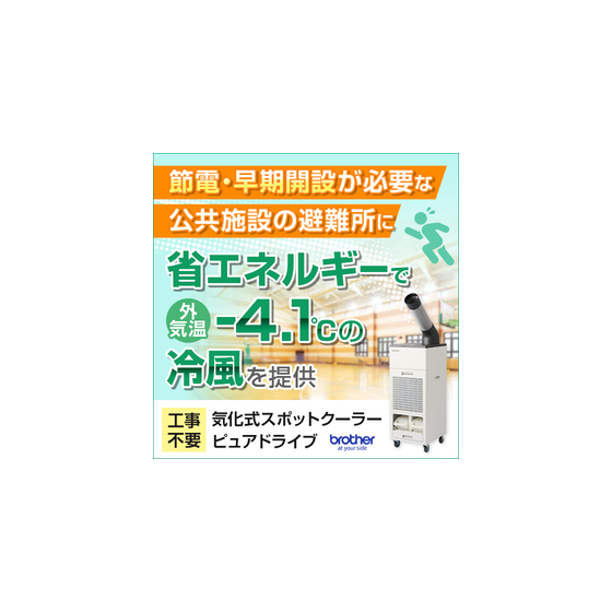 IPROS12309396406984946558.png