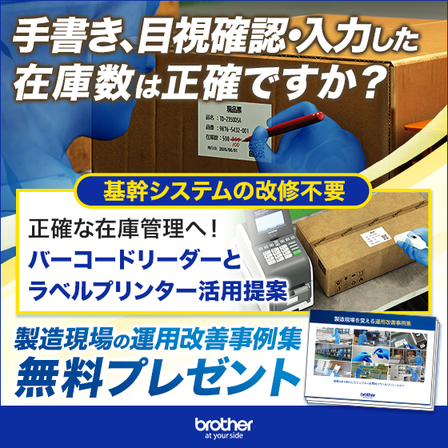 0914_brother_560_560_2003310.png