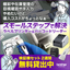 ラベルプリンター×バーコードリーダー 検証機セット貸出サービス