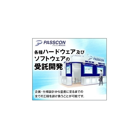 IPROS15068242568553131174.jpeg