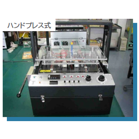 機構製造実績