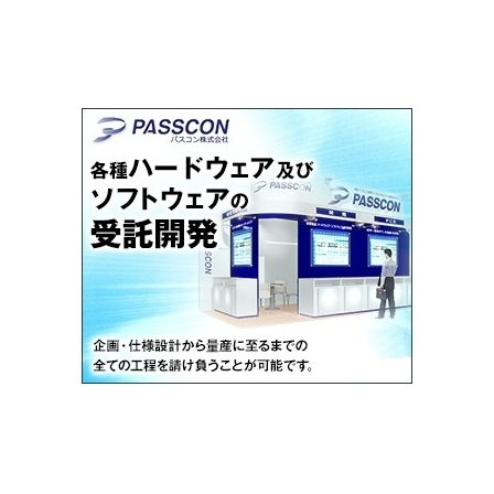 IPROS15068242568553131174.jpeg