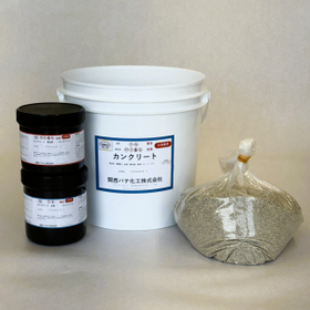 High-durability concrete repair material 'Kankurito' that protects people and objects from falls.