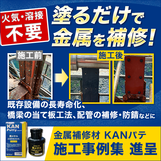 1005_kansaipate_560_560_2003700.png