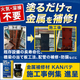 1005_kansaipate_560_560_2003700.png