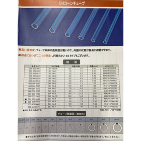 【医療機器製造向け】医療用透明シリコンチューブ