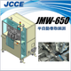 JMW-650 バナー 20260303.png