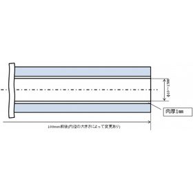 中空形状の加工（薄肉・高精度） 製品画像