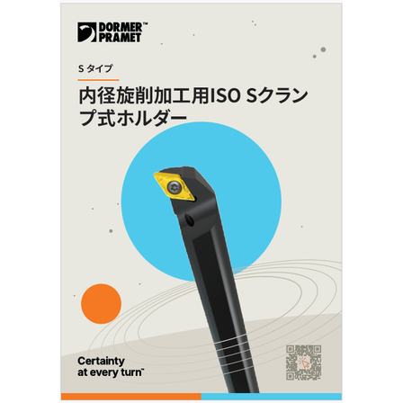 【資料】内径旋削.png