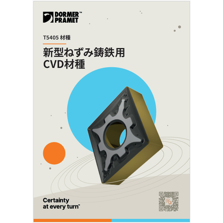 【資料】新型ねずみ.png