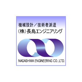 Design contracting business / Technical personnel dispatch business