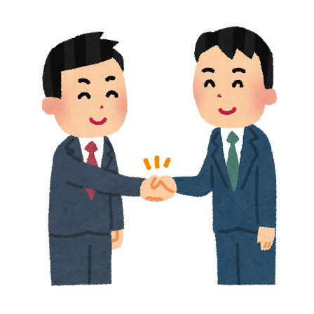 商談成立_いらすとや.png