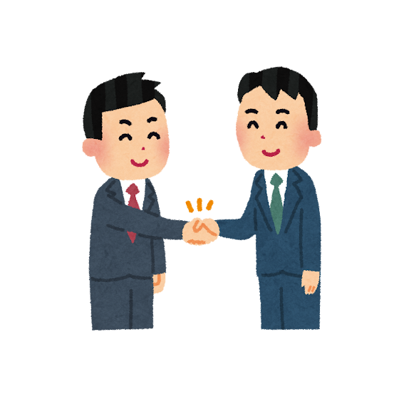 商談成立_いらすとや.png