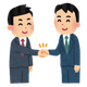 商談成立_いらすとや.png