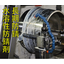 【工作機械向け】防錆油相当の水溶性防錆剤WS-600