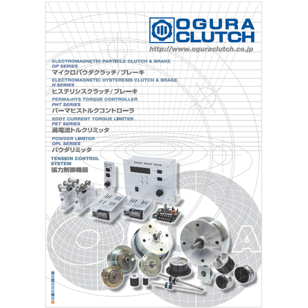 ?小倉クラッチ クラッチ／ブレーキ製品カタログ 画像.png