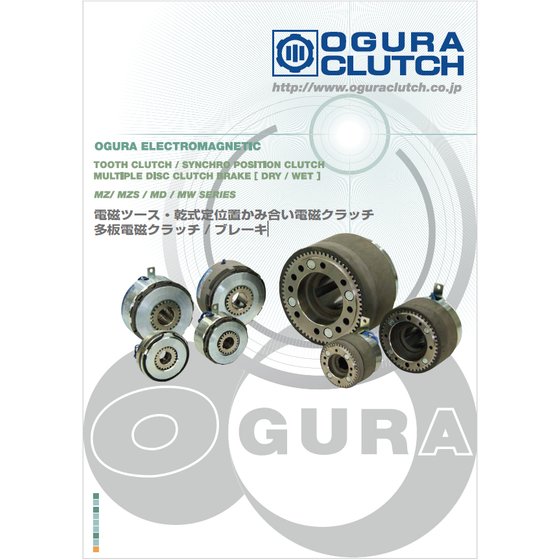 ?電磁ツース・乾式定位置かみ合い電磁クラッチカタログ 画像.png