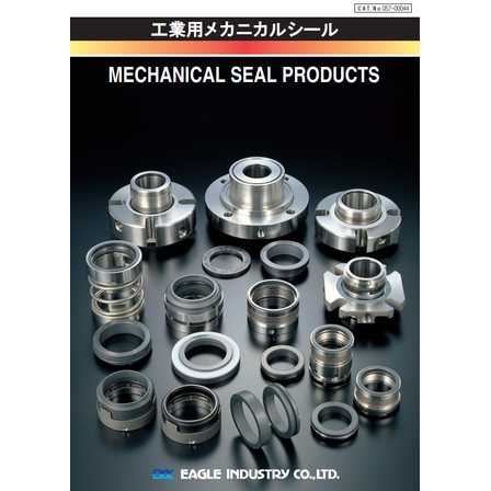工業用メカニカルシール1.jpg