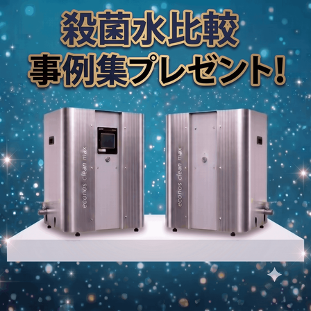 イプロスバナー修正?-compressed.png