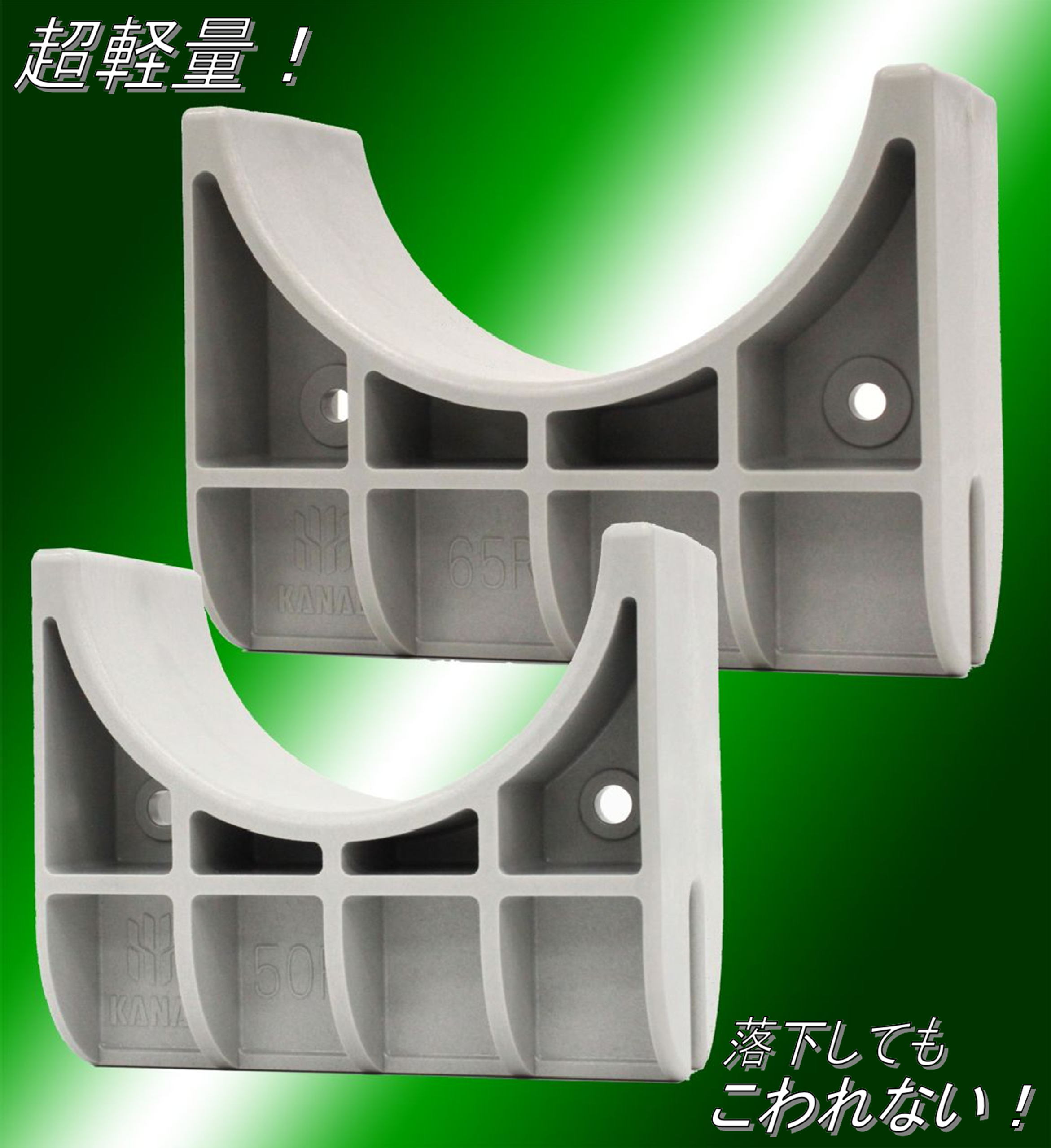 【プラント向け】FRP製 ケーブル受枕