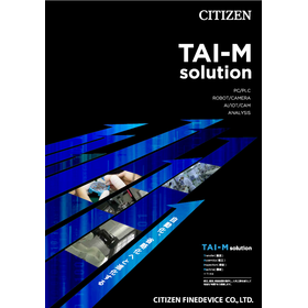 【半導体ウエハ向け】合理化・自動化solution