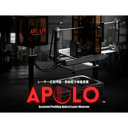 APOLO　カタログ(仮)_page-0001.jpg