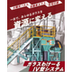 選別機1.png