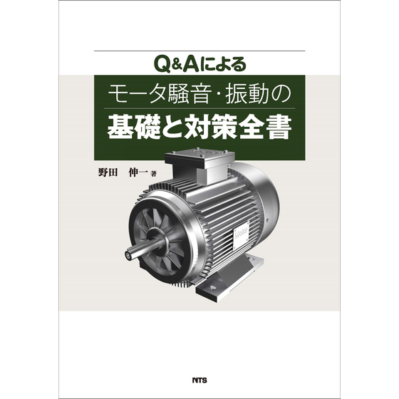 表紙_2500ピクセル以下(黒枠付き).jpg